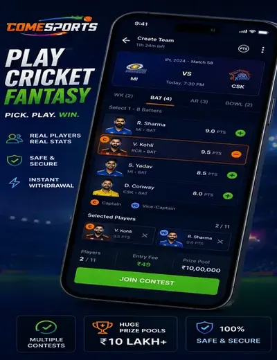 6292COM (6292 combet) fantasy cricket & matchday visual 2